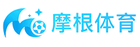 摩根体育