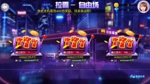 摩根体育提供安全公平的游戏环境