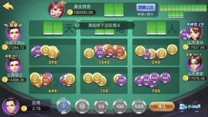 观察庄家规律二八杠游戏技巧