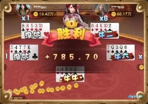 在四张抢庄牛牛游戏中，正确看待手中的牌型至关重要