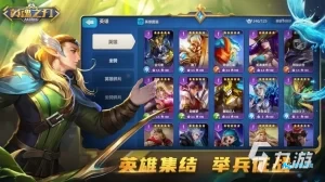 竞技游戏多样化的游戏选择、多样化的游戏选择